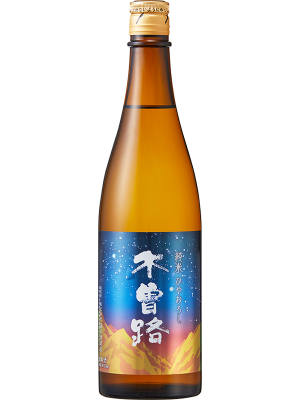 木曽の秋酒