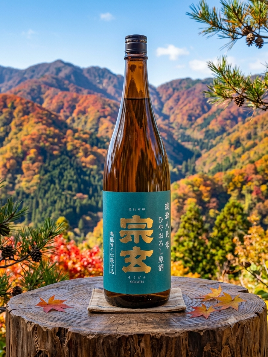 奥能登最古の蔵元「宗玄」