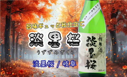 幻のお米「ハツシモ」