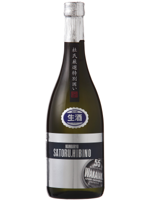 若竹 杜氏厳選の限定酒