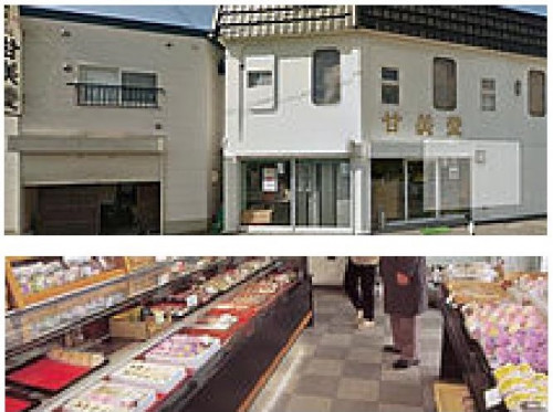 むつ店