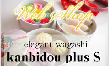 Kanbidou plus S（東京店）