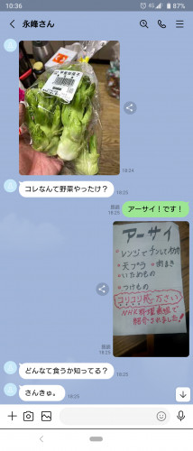 Screenshot_20210422-103642.png