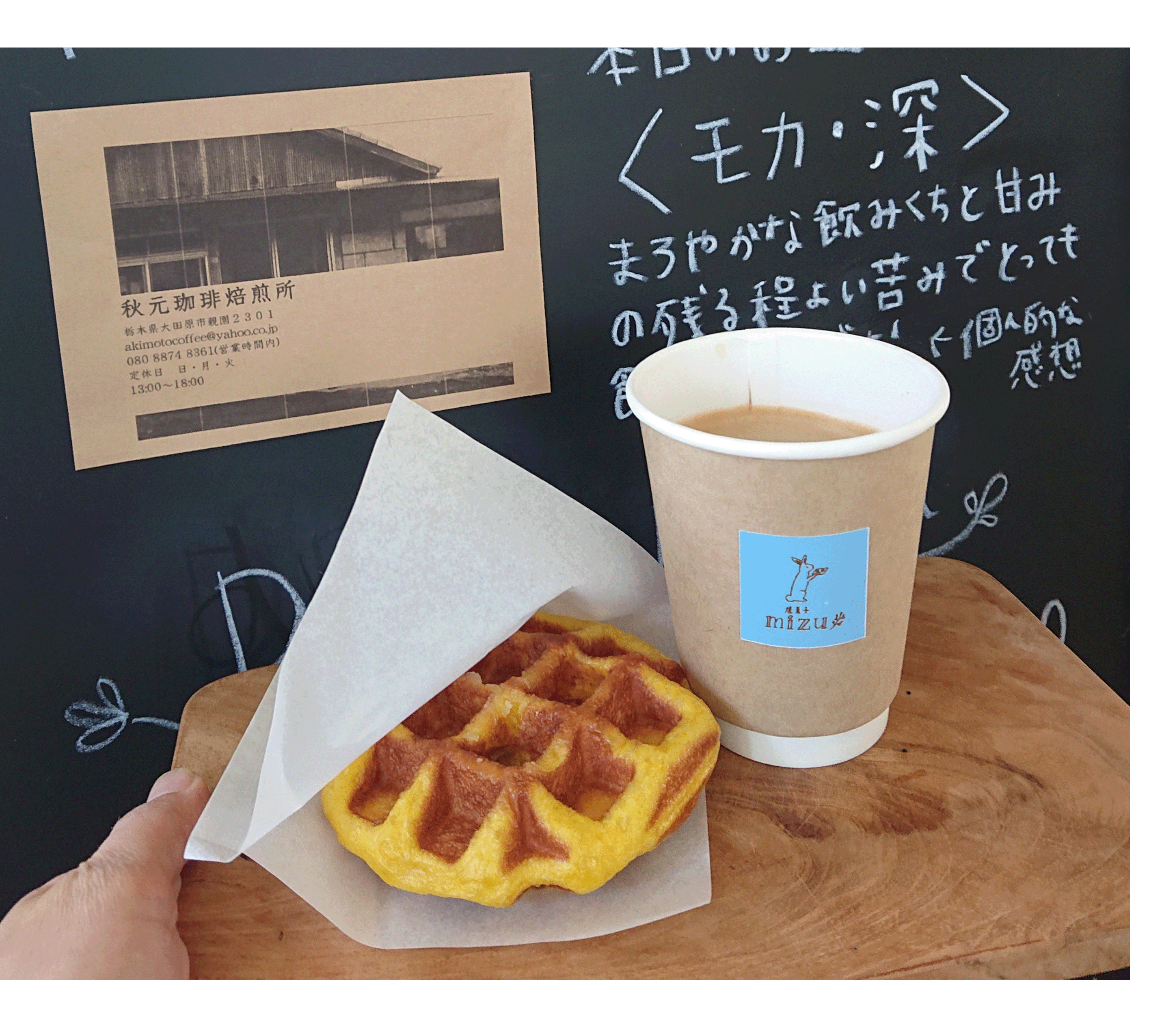 コーヒーメニュー 毎日食べたい ごほうびおやつ