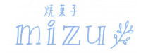 焼菓子mizu