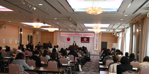 R6通常総会・指導者研修会開催