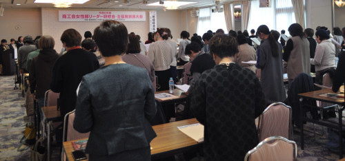 令和6年度女性部リーダー研修会・主張発表県大会に参加して
