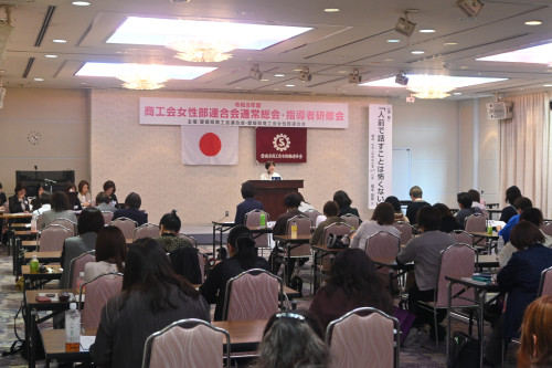 R8通常総会・指導者研修会開催