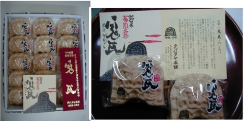 もなかよこ.jpg