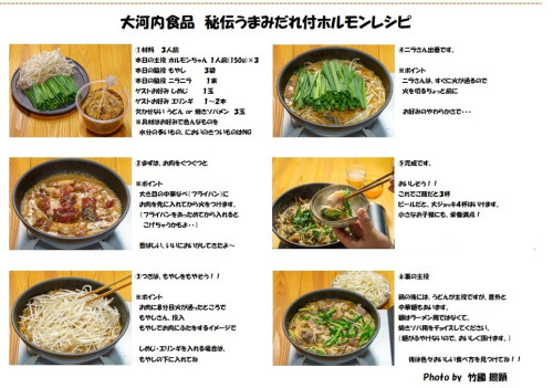 レシピ2.jpg