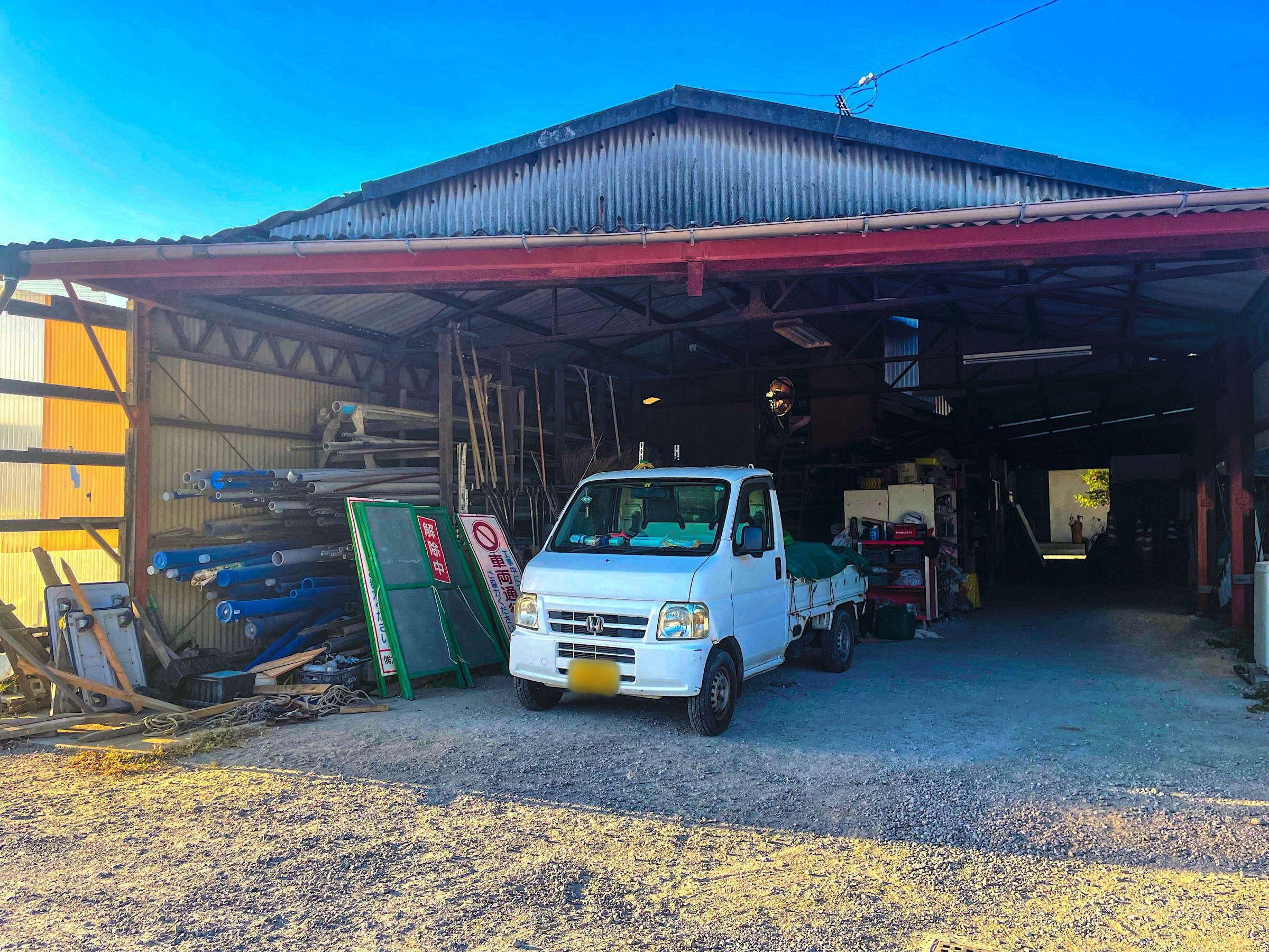 工具置場