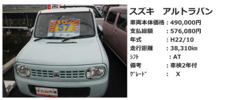 ラパン576080.JPG