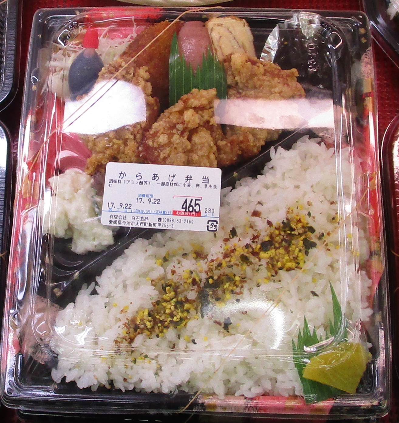 詳細情報 白石食品