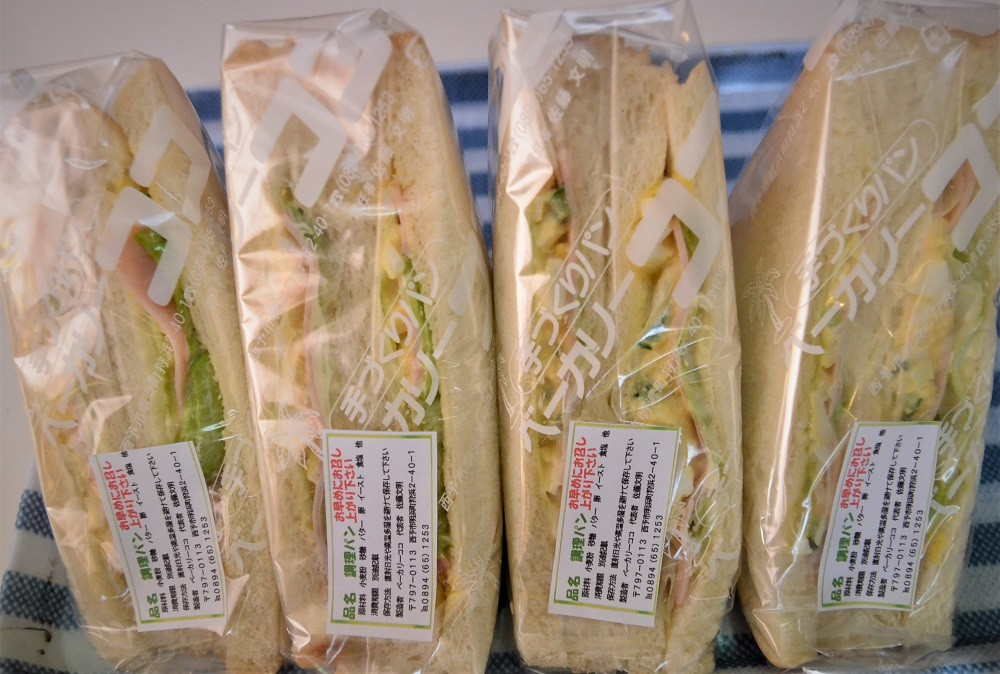 サンドイッチ