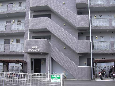 【賃貸・マンション】北宇和郡鬼北町大字永野市(1LDK)