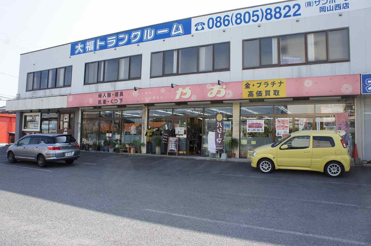 県道児島線大福、西濃運輸前です。