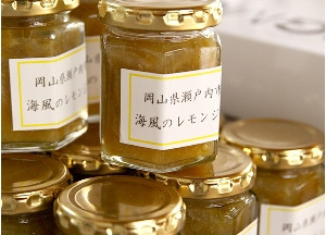 岡山県瀬戸内市産レモンジャム