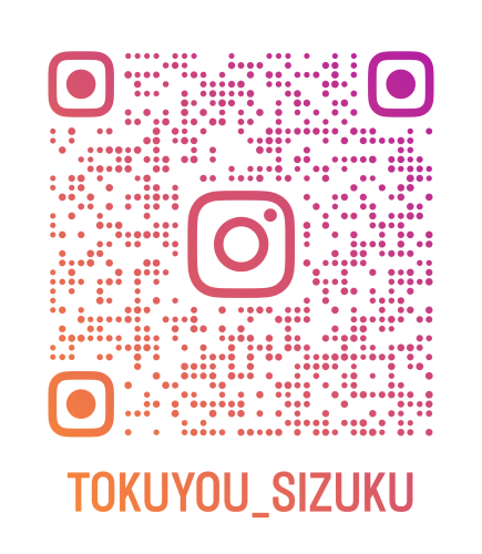 tokuyou_sizuku_qr.png