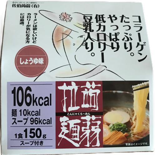 03-3.こんにゃくらーめんしょうゆ.png