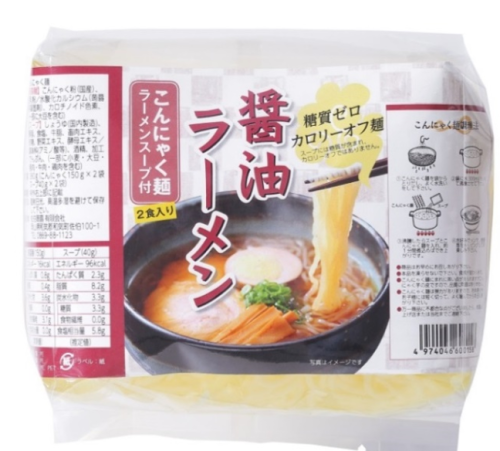糖質ゼロ麺.png