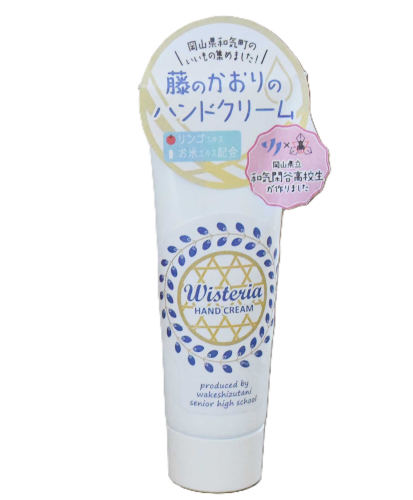 18.ハンドクリーム.png