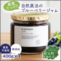 ブルーベリージャム.jpg