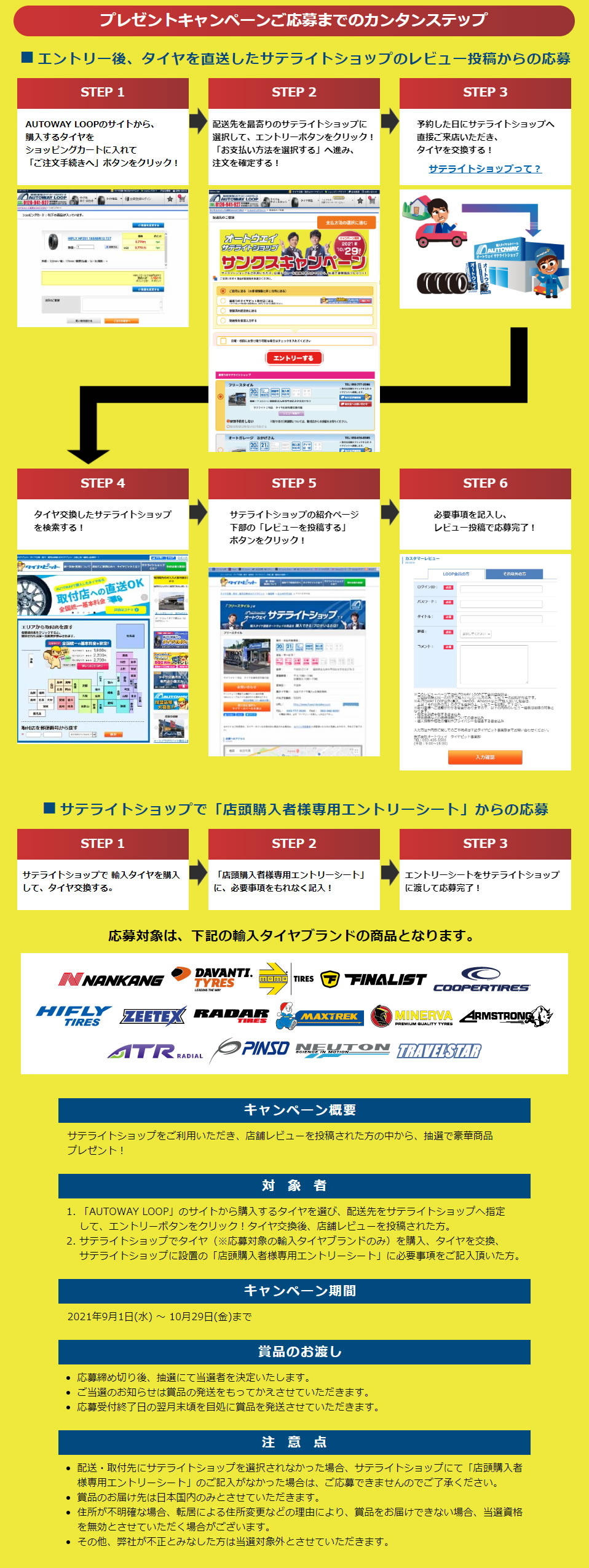 202109thanks02.jpg