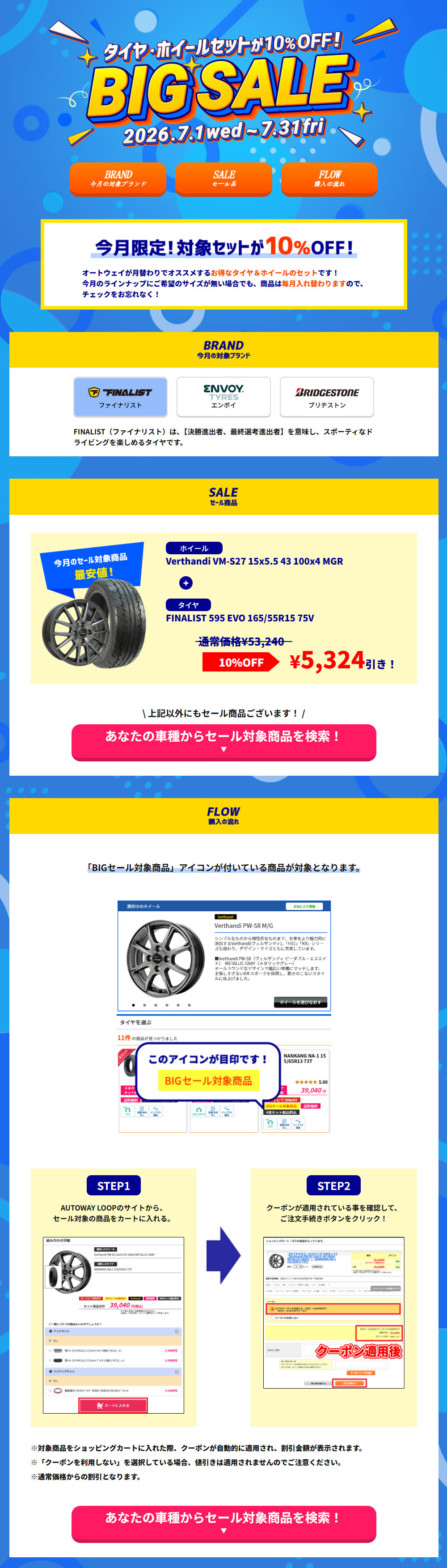 202607bs.jpg