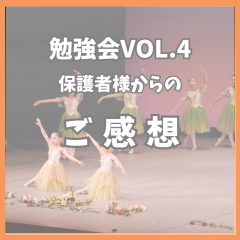 vol,4表紙.png