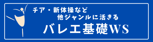 キッズＡＢ.png