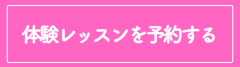 ボタン①.png
