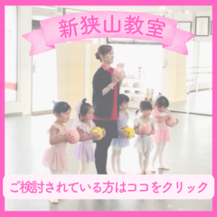 新狭山.png
