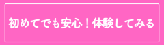 ボタン③.png