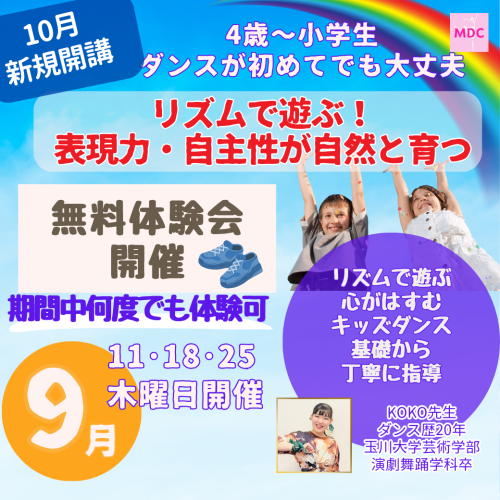 夏期講習 (5).png