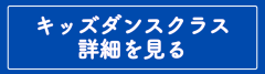 詳細 (1).png