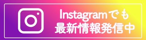 ボタン① (3).png