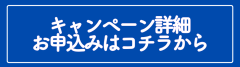 ボタン① (4).png
