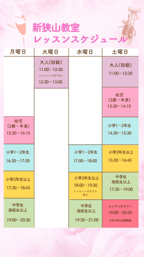 新狭山教室.jpg
