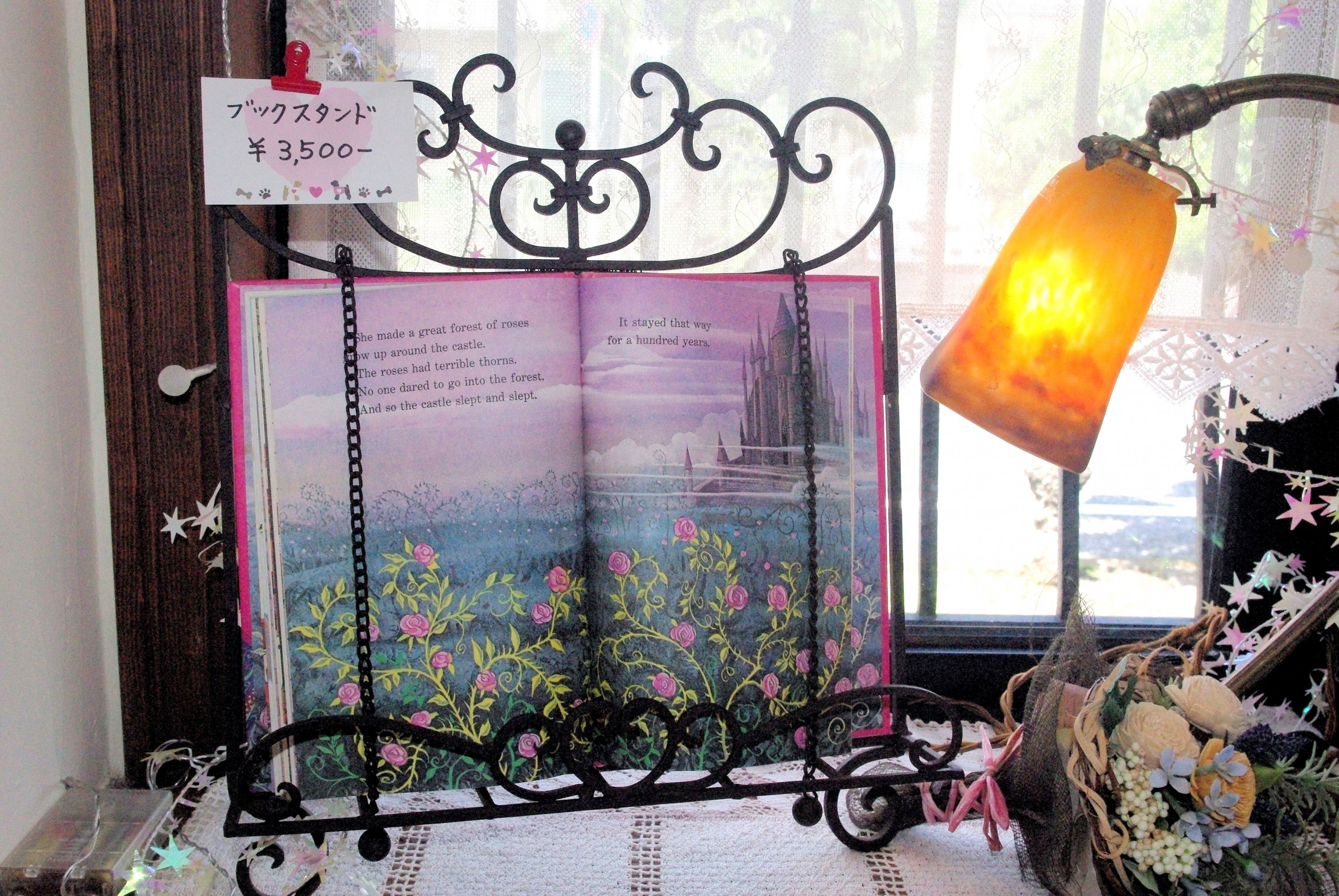 雑貨ブックスタンド