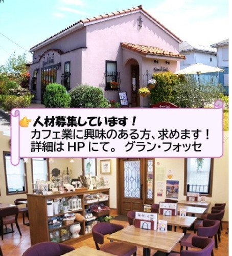求人202509写真入り.jpg
