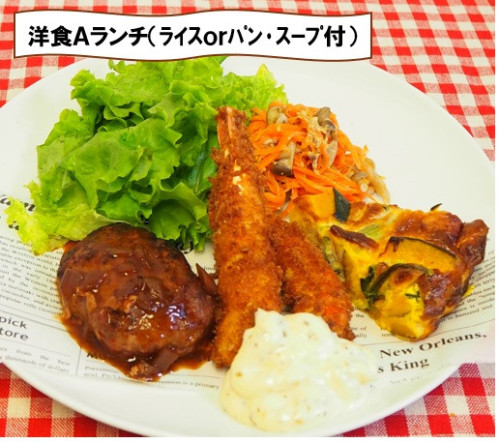 洋食Aランチ2.jpg