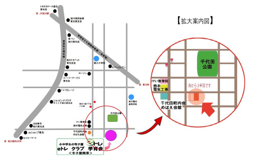 寺子屋岡澤案内図2b.jpg