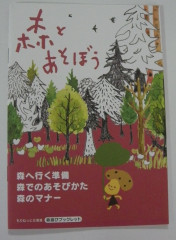 DSCN4847.JPG