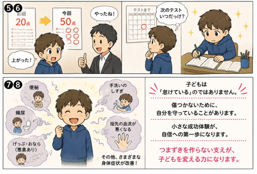 ChatGPT Image 2026年6月17日 17_34_253.png