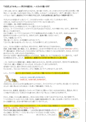 MX-2517FN_20260825_175216_001.png