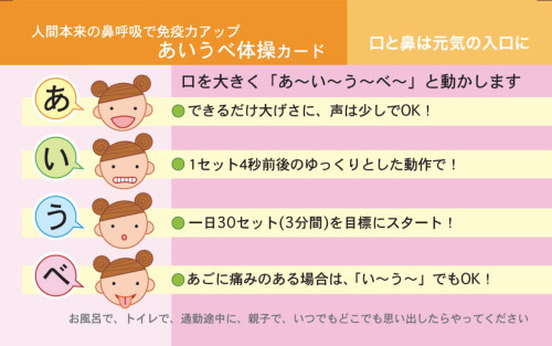 aiube - Dental Ishihara.jpg