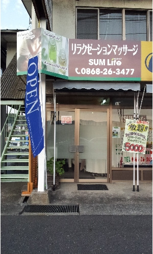 店舗入口