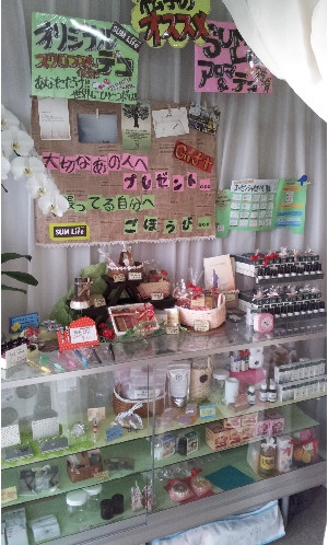 アロマ雑貨・ハーブティ