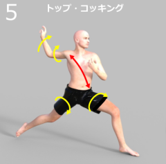 投球５.png