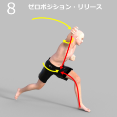 投球８.png